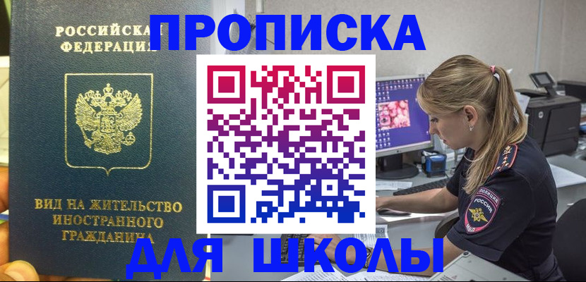 форма 3 в Ковылкино