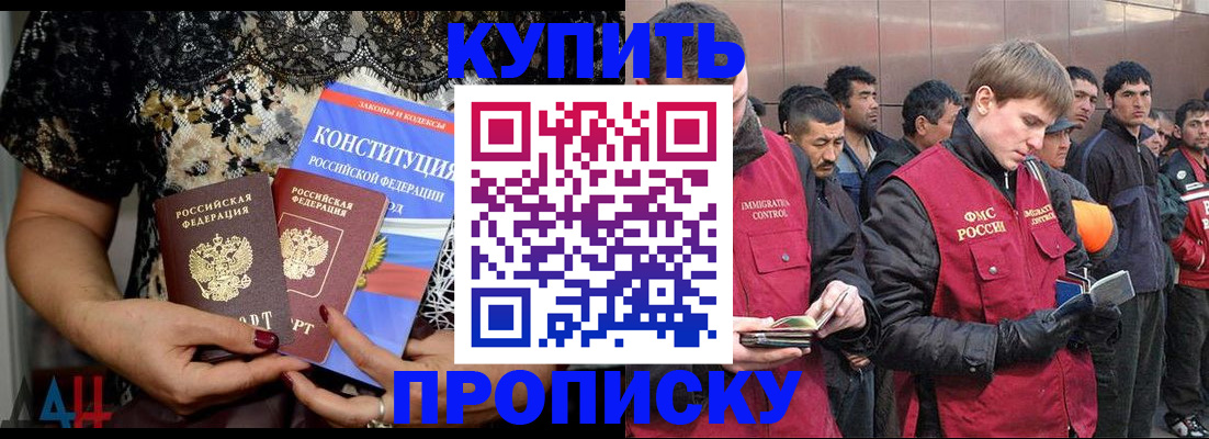 миграционный учет в Ковылкино